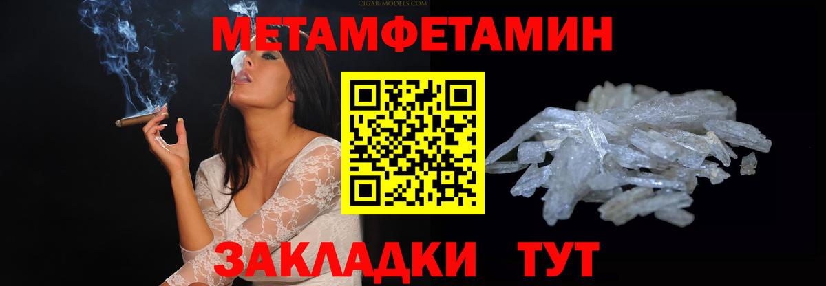 АМФЕТАМИН  Вход с VPN  Владимир  АМФЕТАМИН  Амфетамин 97% 