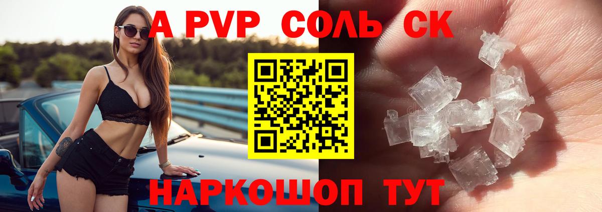A PVP СК Владимир