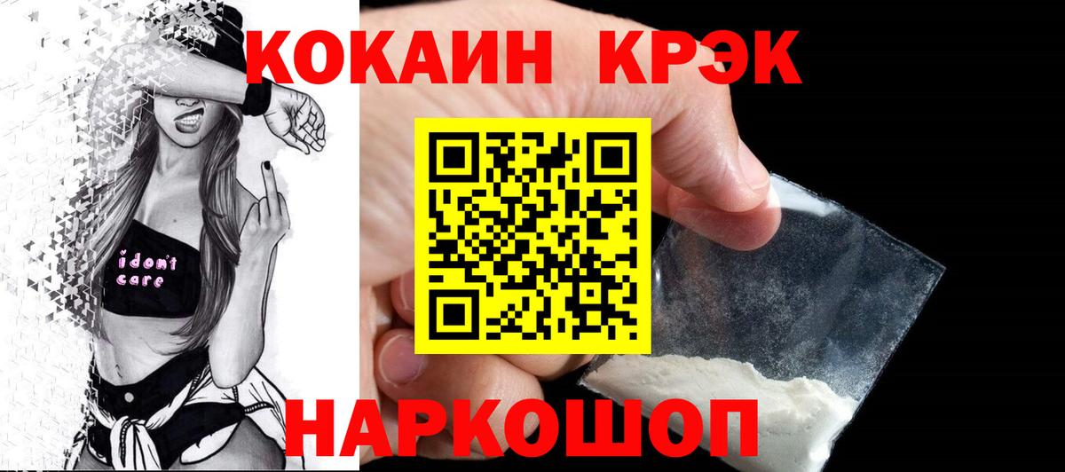 COCAIN VHQ Владимир