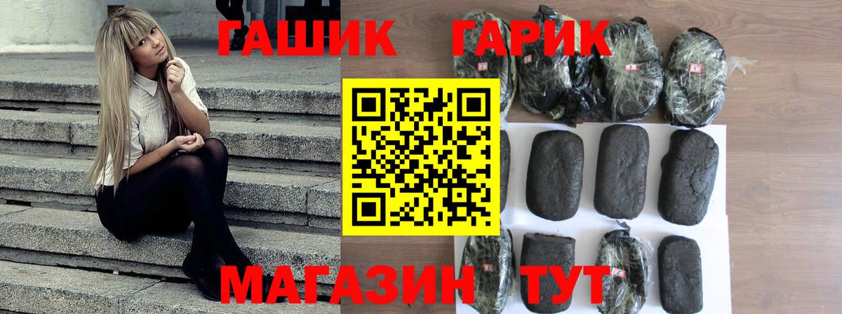 ГАШИШ Cannabis Владимир