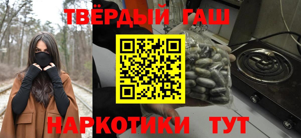 Владимир  ГАШИШ хэш  Вход с VPN  Гашиш гарик 