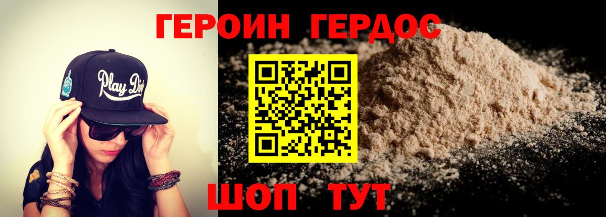 Владимир  ГЕРОИН Афган  Вход с VPN 
