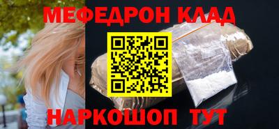 спайс Кумертау