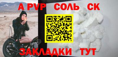 спайс Кумертау
