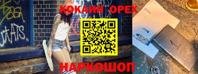 бошки Кулебаки