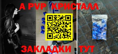 спайс Кумертау
