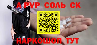 спайс Кумертау