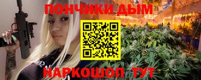 спайс Кумертау