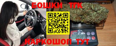 бошки Кулебаки