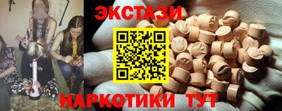 спайс Кумертау