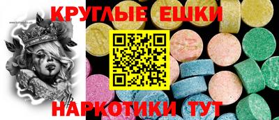 спайс Кумертау