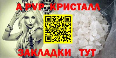 бошки Кулебаки