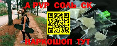 спайс Кумертау