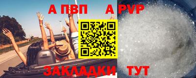 сатива Кунгур