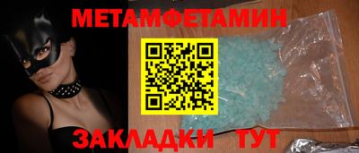 спайс Кумертау