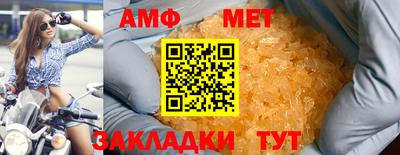 сатива Кунгур