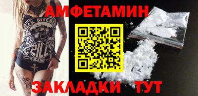 сатива Кунгур