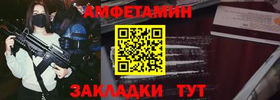 спайс Кумертау