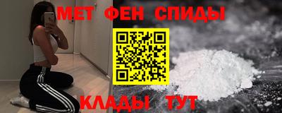 спайс Кумертау