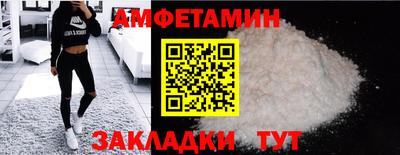 спайс Кумертау