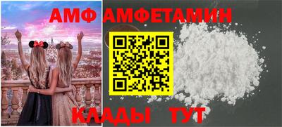 спайс Кумертау