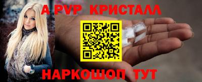 сатива Кунгур
