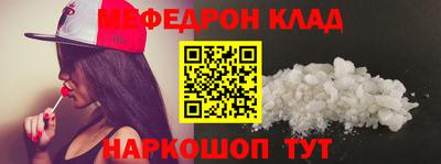 сатива Кунгур