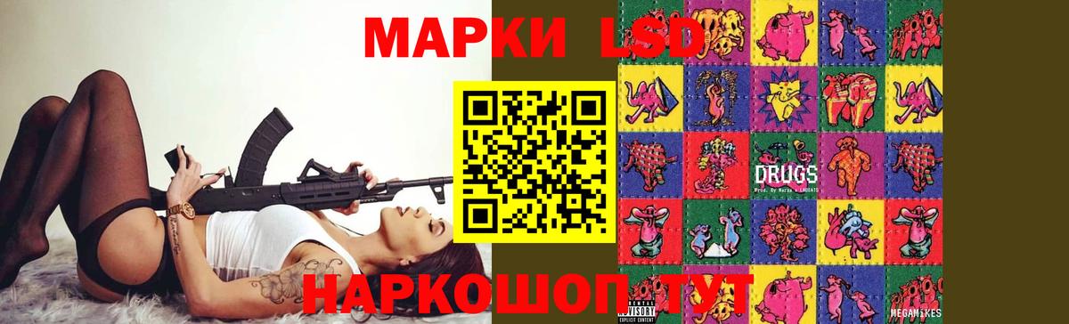 LSD-25 экстази кислота  LSD-25 экстази кислота  Лсд 25 экстази  Владимир  Вход с VPN 