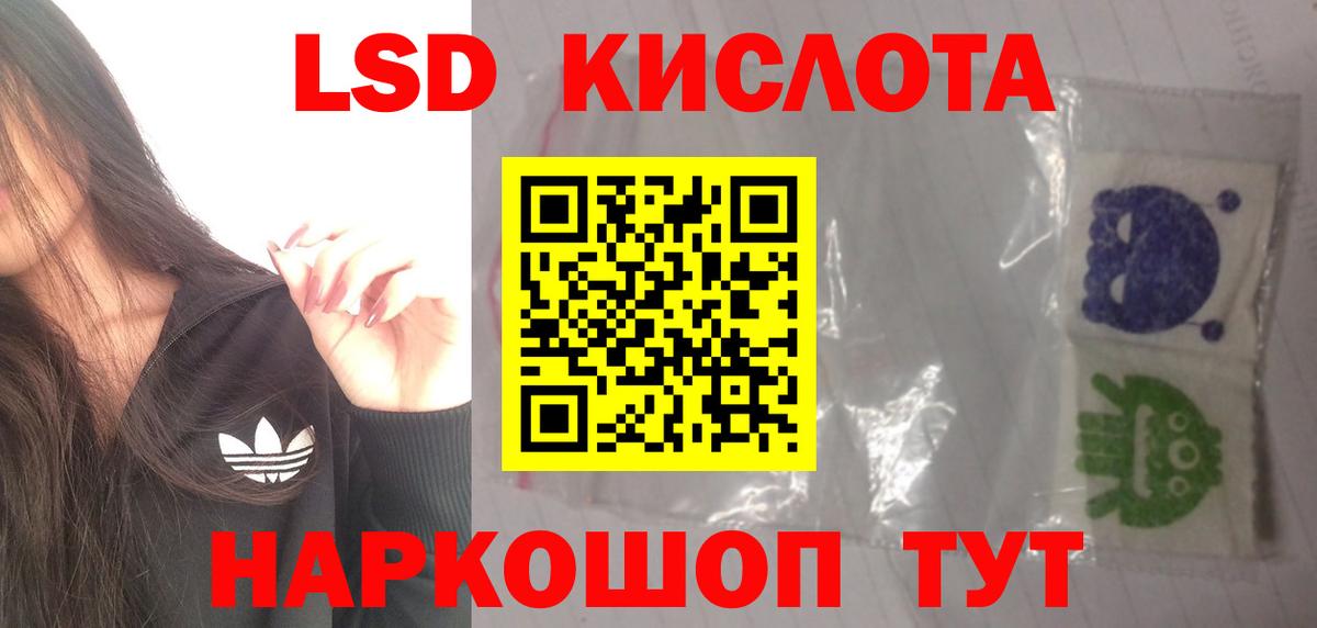 Лсд 25 экстази кислота Владимир