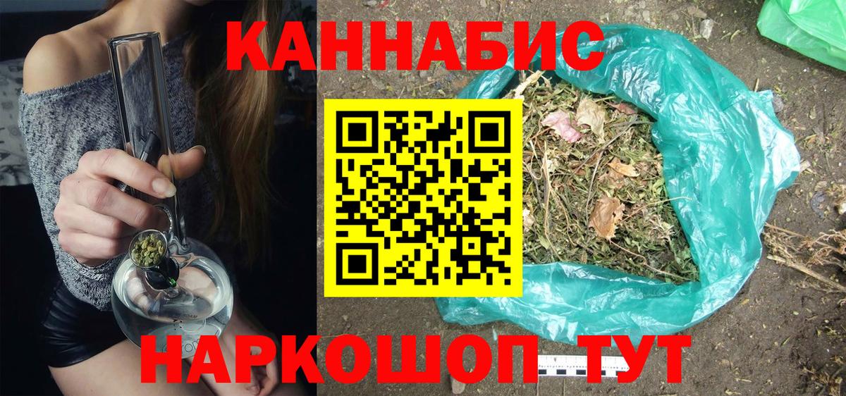 Бошки марихуана AK-47 Владимир